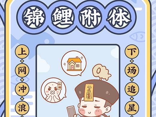 送你一些好运符，给你的2021加上好运buff |僵小鱼壁纸