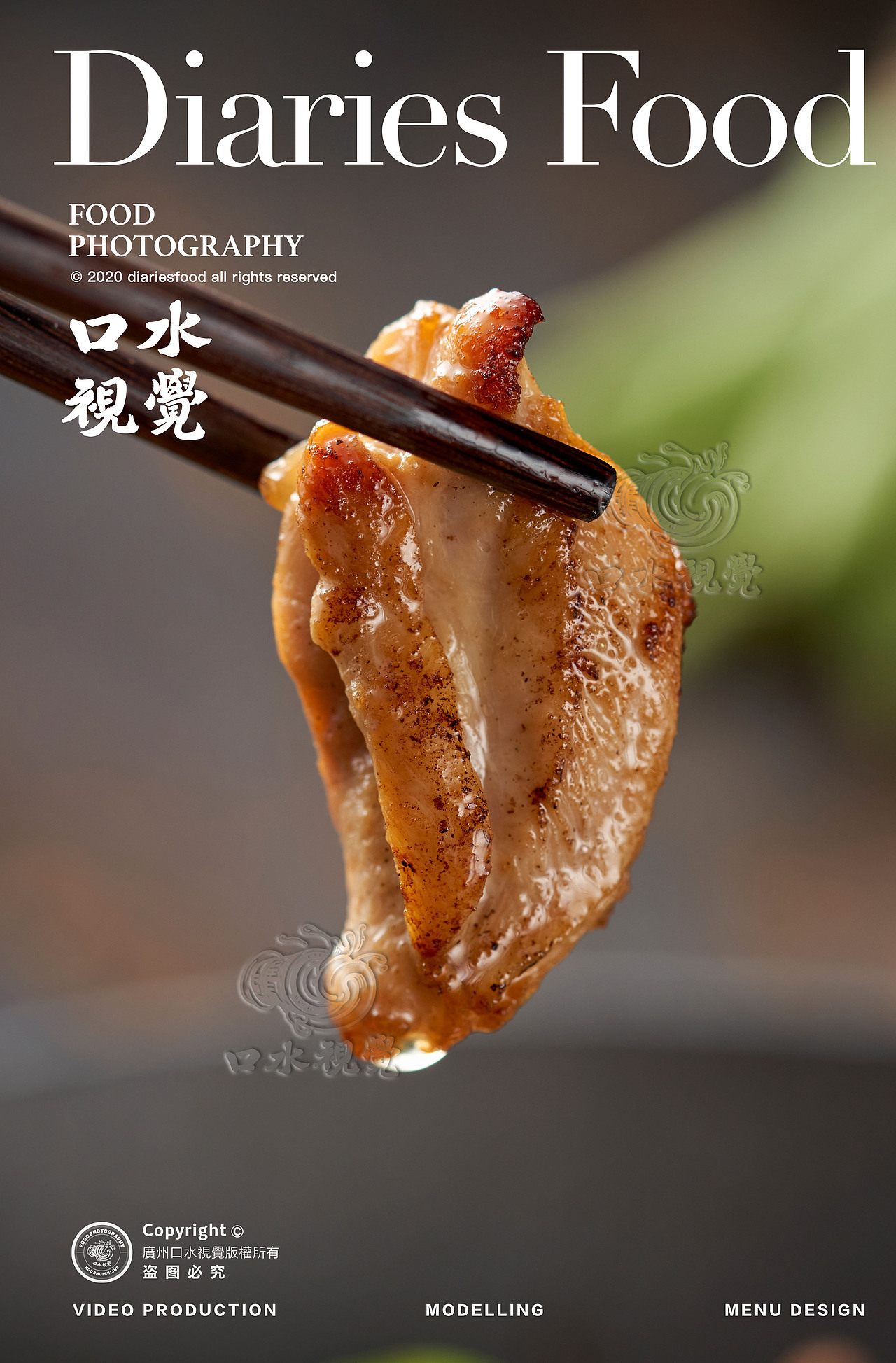 电商产品摄影 | 妈妈焖面 X 口水视觉(图ZMjYxNjYxNjA0) - 美食摄影 - 站酷设计师口水视觉原创素材 - 站酷ZCOOL