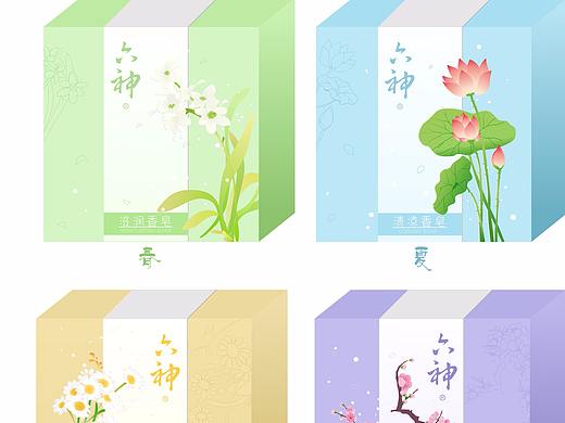 香皂包装