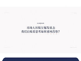 喜欢的素菜