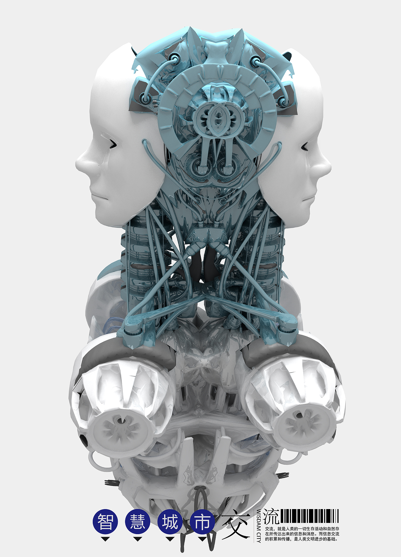 智慧城市（图ZMjI5OTQ2ODA=） - 其他三维 - 站酷设计师源Devil原创素材 - 站酷ZCOOL