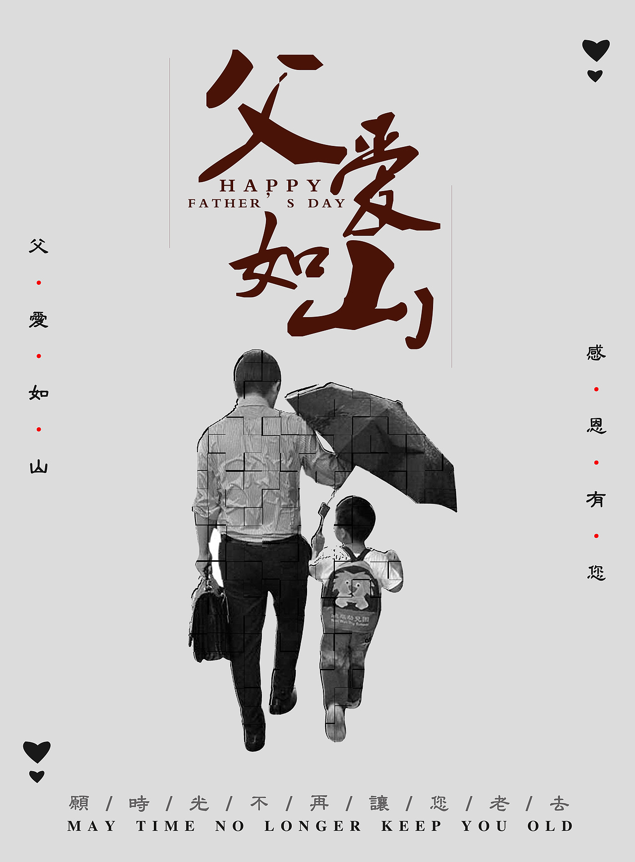海报（图ZOTA2OTI5ODg=） - 海报 - 站酷设计师731626311原创素材 - 站酷ZCOOL
