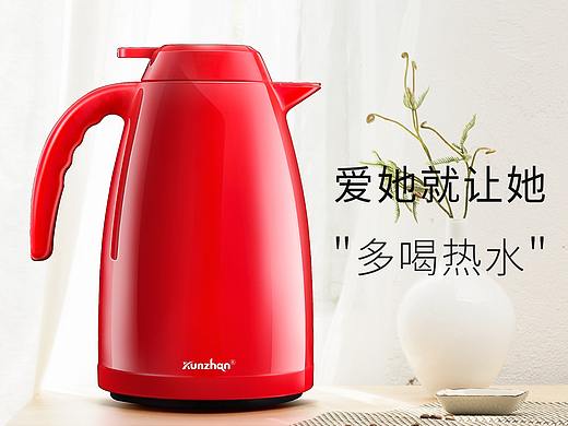 保温水壶修图