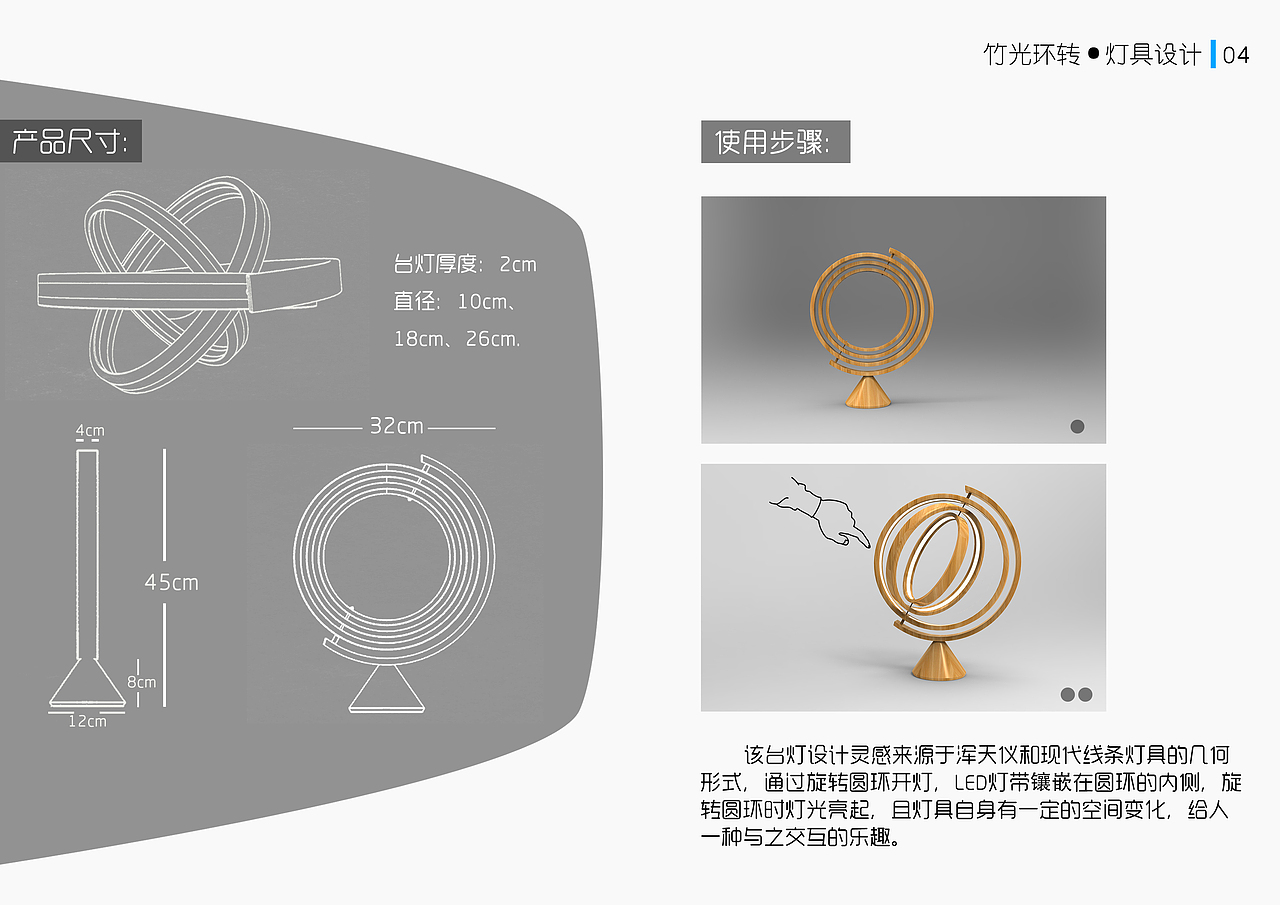 工业设计作品集（图ZMTcxMzUyOTk2） - 其他工业/产品 - 站酷设计师微辣番茄原创素材 - 站酷ZCOOL
