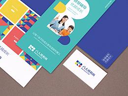 LOGO,品牌,VIS