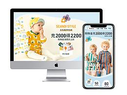 moimoln-日常页面