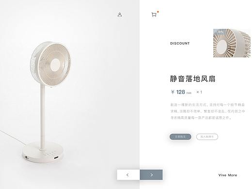 簡森家居 | 一屏式網頁設計2（個人主頁-ZNDg2NDc3NTI=） - 企業(yè)官網 - 站酷設計師青青椰原創(chuàng)素材 - 站酷ZCOOL