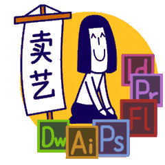 掬一把设计师的辛酸泪，阿甸先干为敬【网络表情（图ZNDcwNDMwNjA=） - 网络表情 - 站酷设计师阿甸原创素材 - 站酷ZCOOL