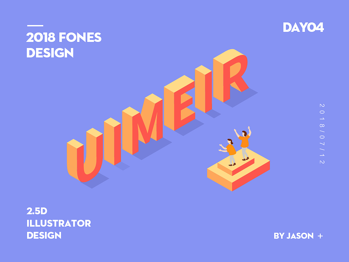 2.5D插画字体设计（图ZMTIwMDg1NjEy） - 创作习作 - 站酷设计师张扬奈子原创素材 - 站酷ZCOOL