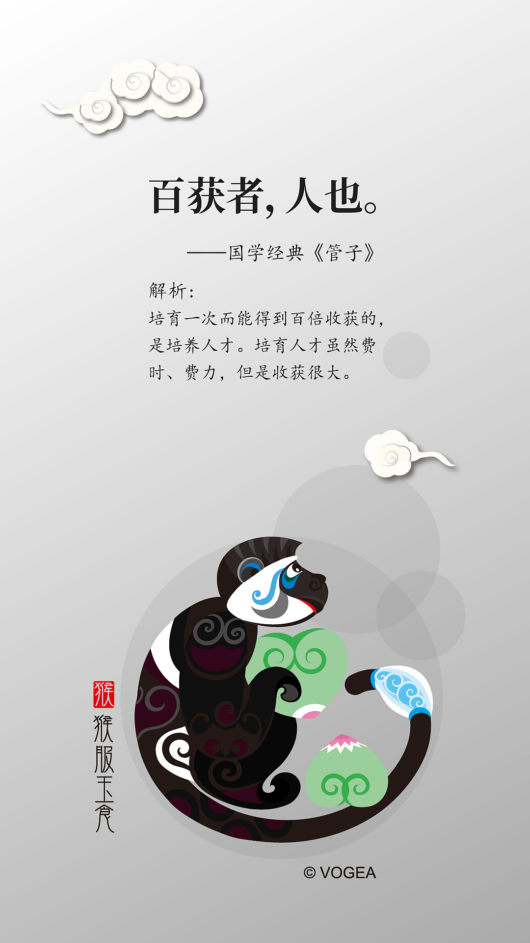 十二生肖国学壁纸系列（图ZMTI1MDgwMDMy） - 闪屏/壁纸 - 站酷设计师奉全文化原创素材 - 站酷ZCOOL