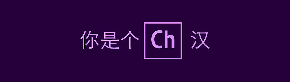 设计师才能懂的语录（图ZMjAwNjIxOTA4） - Logo - 站酷设计师魔王鸣雪原创素材 - 站酷ZCOOL