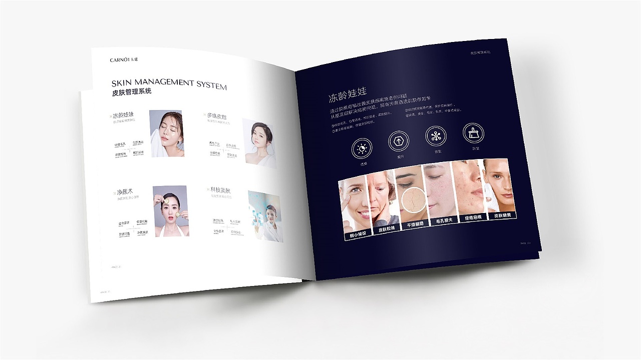 医美 | 卡诺轻医美顶层设计领创者 | 小李白