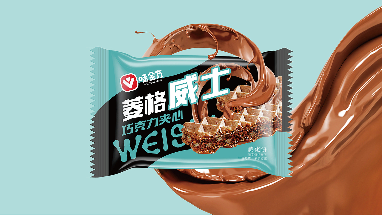 长条威化饼设计提案-1（图ZMjUwMjMwMDg4） - 包装 - 站酷设计师青云道长原创素材 - 站酷ZCOOL