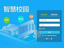 后台管理