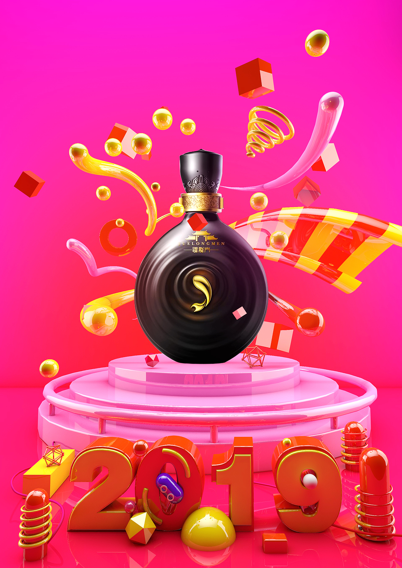 白酒C4D建模海报