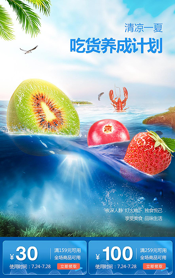 个人练习（图ZMjE1MjE2MzMy） - 海报 - 站酷设计师Z97244314原创素材 - 站酷ZCOOL