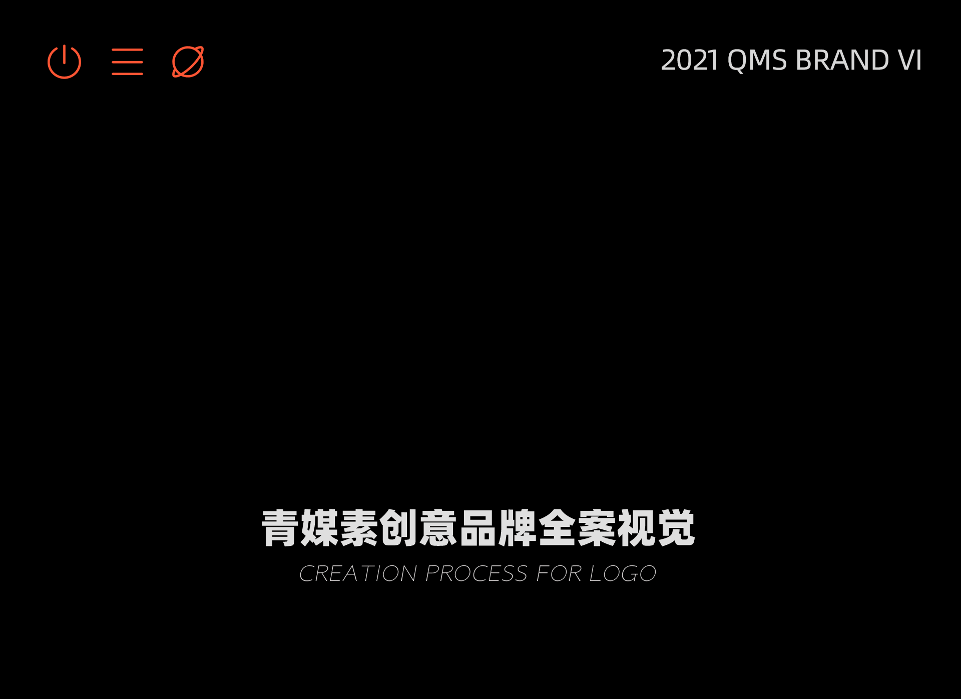 青媒素IP | 药丸X宇航员，来抽一下深圳的创意盲盒？（图ZMjQ0MDU1MTcy） - 品牌 - 站酷设计师青媒素不設計原创素材 - 站酷ZCOOL