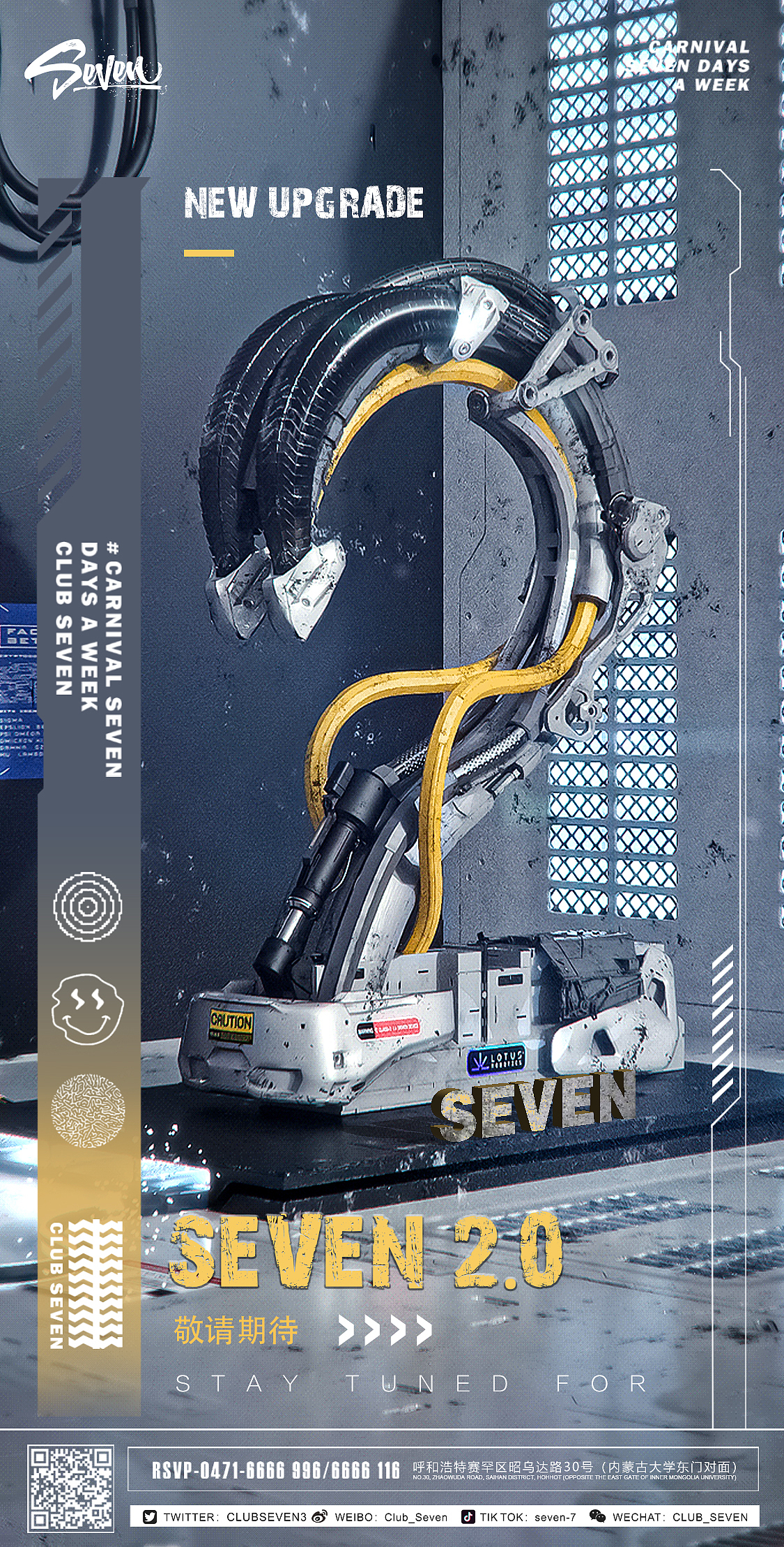 夜店部分海报整理（图ZMjUyNjk4ODQw） - 海报 - 站酷设计师anlln1314原创素材 - 站酷ZCOOL