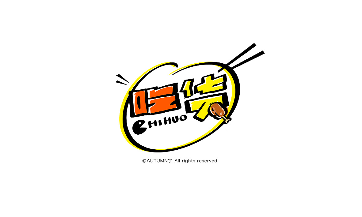 2015手写字体作品合集(图ZNDE0NDUyMjA=) - 字体/字形 - 站酷设计师天宇手写工作室原创素材 - 站酷ZCOOL