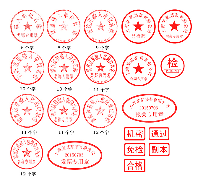 最新國有土地使用證模板（圖ZNzg1MzIxMjg=） - 書籍/畫冊 - 站酷設計師NiUONG原創(chuàng)素材 - 站酷ZCOOL