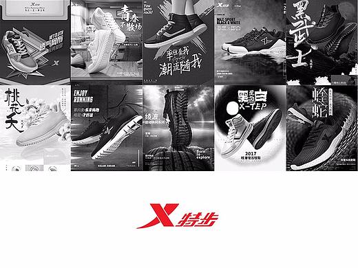 2017特步运动鞋详情页总结