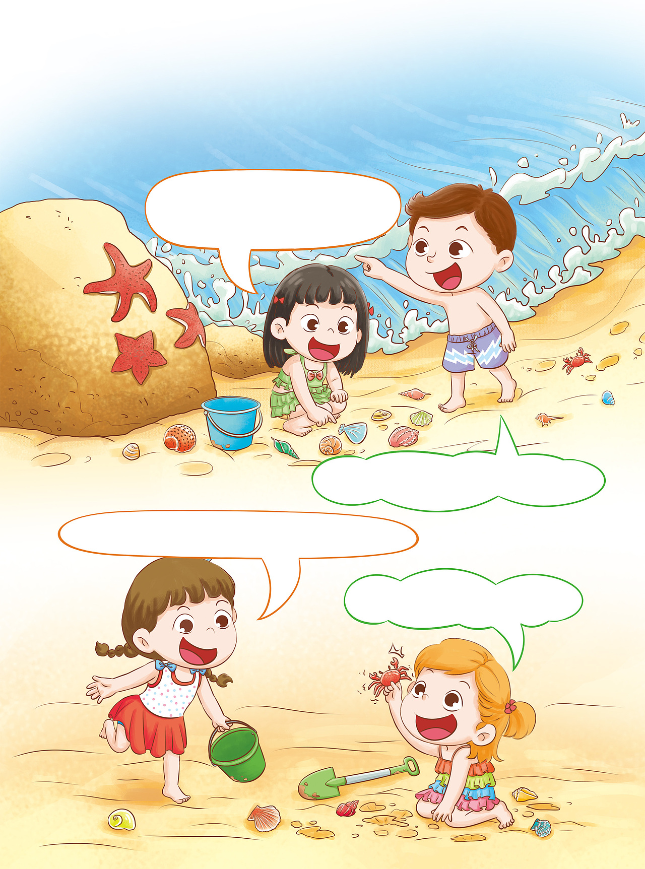 一套封面和一些内页