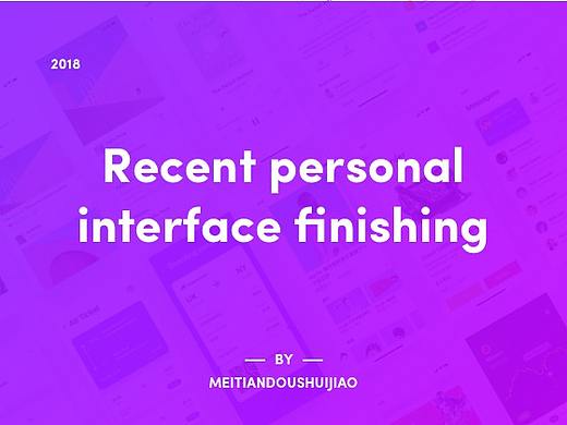Dribbble界面設(shè)計(jì)合輯（個(gè)人主頁-ZMzE0NzQ1MDA=） - 其他UI - 站酷設(shè)計(jì)師每天都睡覺原創(chuàng)素材 - 站酷ZCOOL
