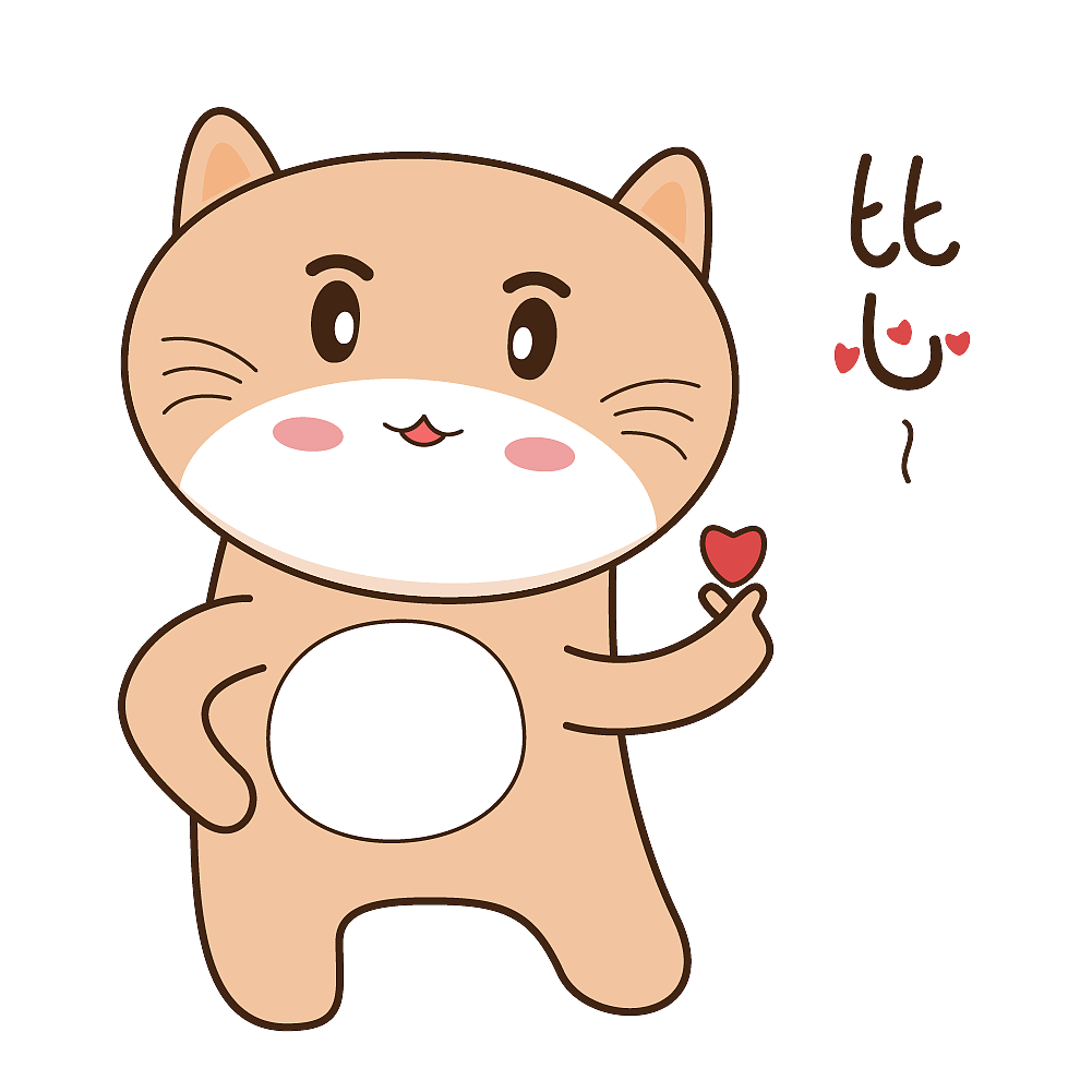 微信表情-阿喵工作篇