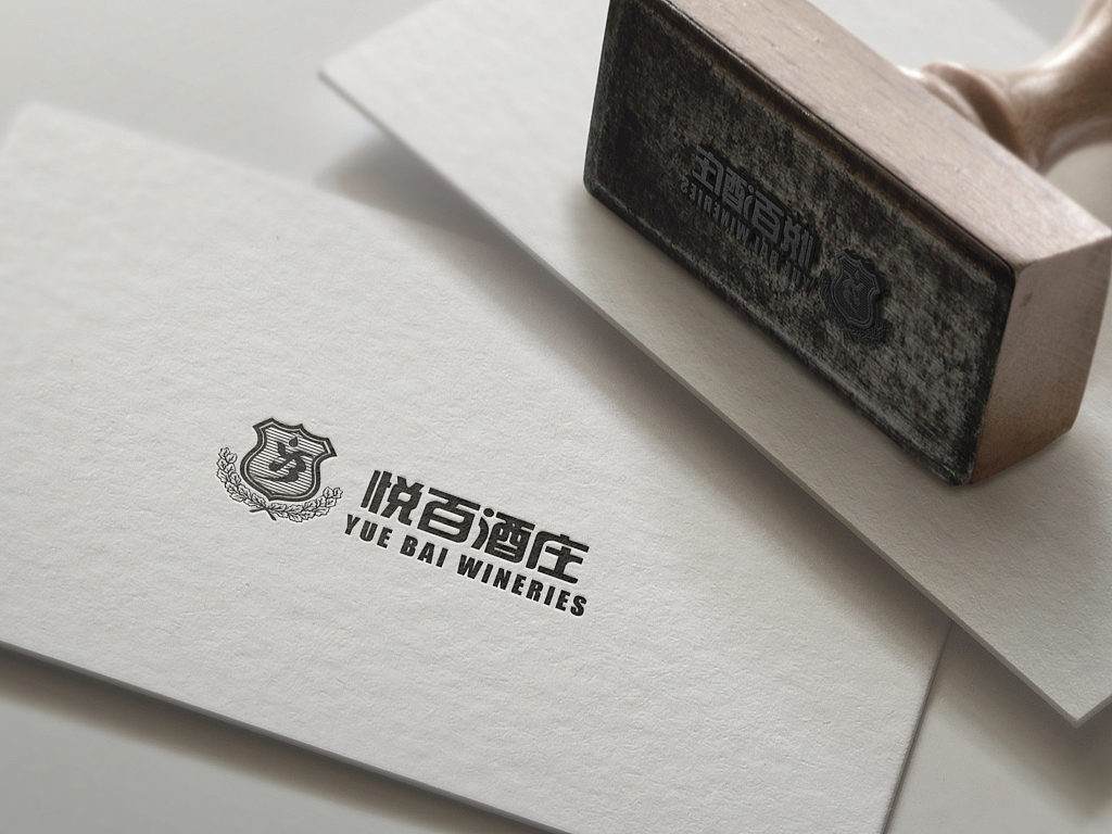 悦百酒庄VI提案（图ZMTg0NTI3NzMy） - 品牌 - 站酷设计师bingo乔原创素材 - 站酷ZCOOL