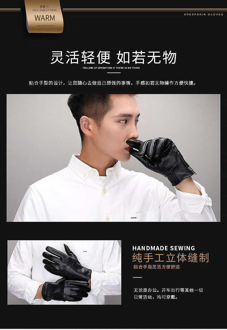 手套（图ZMjgwMzM1OTI4） - 其他平面 - 站酷设计师桂花满地原创素材 - 站酷ZCOOL