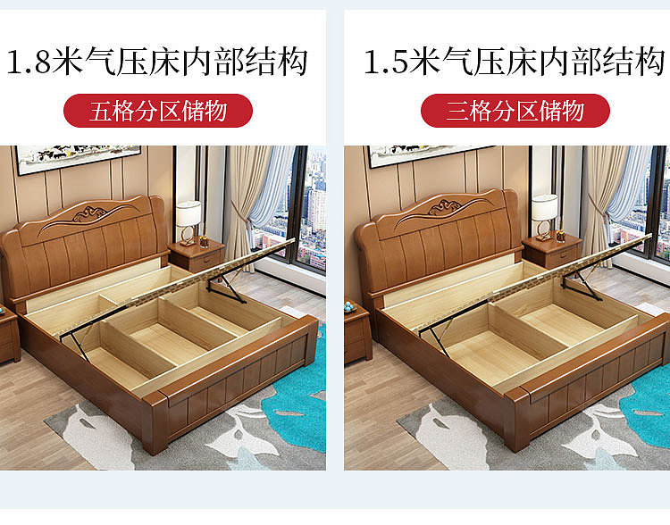 中式家具详情页