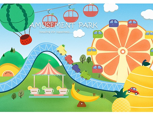 小创意-水果游乐园