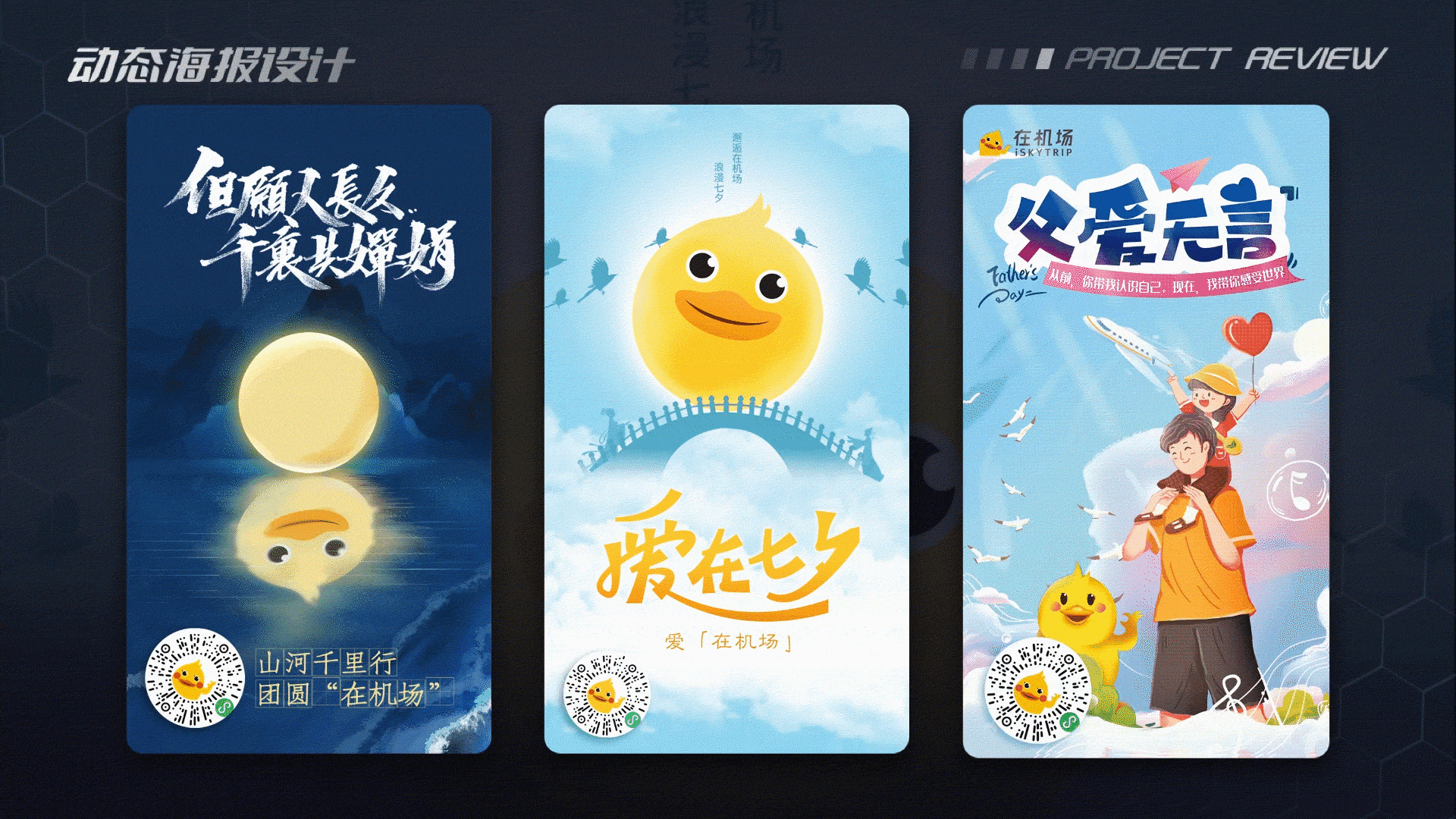 2021个人作品集（图ZMjc2NzUwNTI4） - APP界面 - 站酷设计师Tomoyaa原创素材 - 站酷ZCOOL