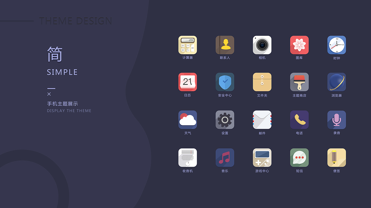 ui 宠物app 家居app 电影app 网页