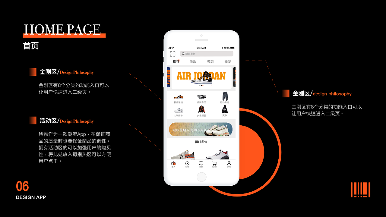 作品集（图ZMjUxNzc1Mzcy） - APP界面 - 站酷设计师吃瓜的龙原创素材 - 站酷ZCOOL