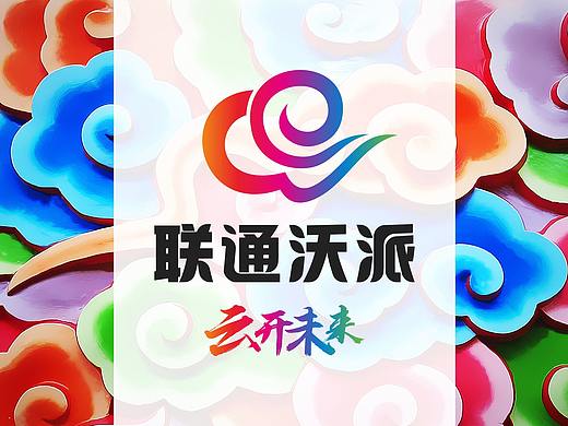 联通沃派,云开未来