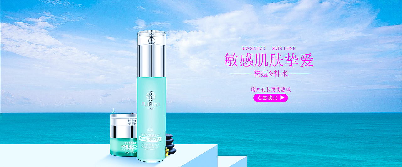 护肤品类练习（图ZMTIxMzU1ODQw） - 海报 - 站酷设计师Likisamma原创素材 - 站酷ZCOOL