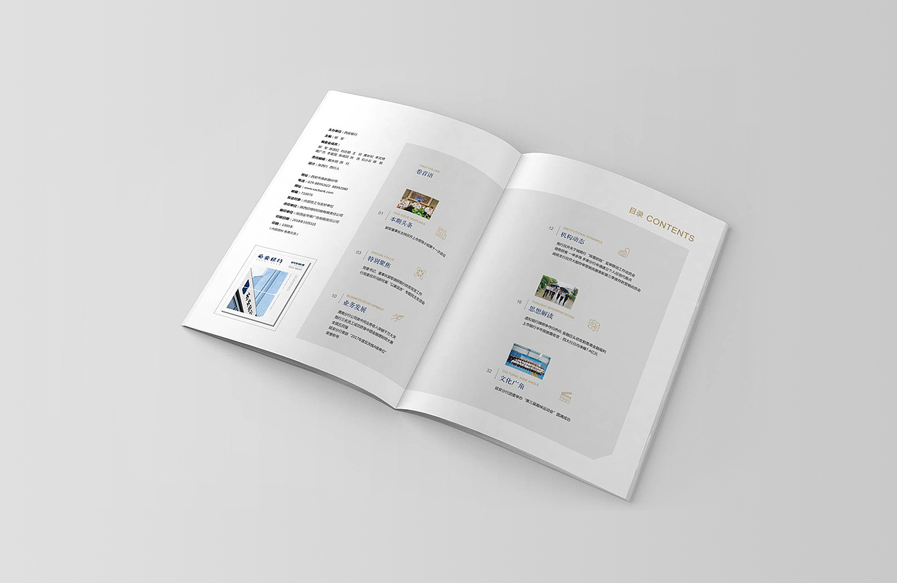 杂志/内刊/画册（图ZMTYxMTI4NDI0） - 书籍/画册 - 站酷设计师成成YATAO原创素材 - 站酷ZCOOL