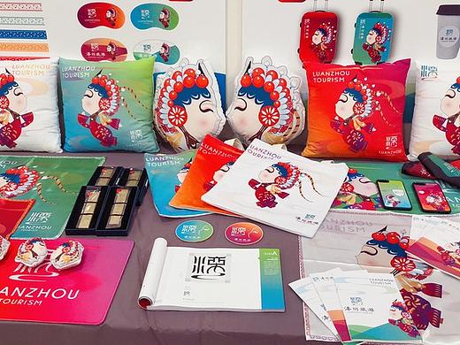 滦州市文化旅游产品创意设计大赛