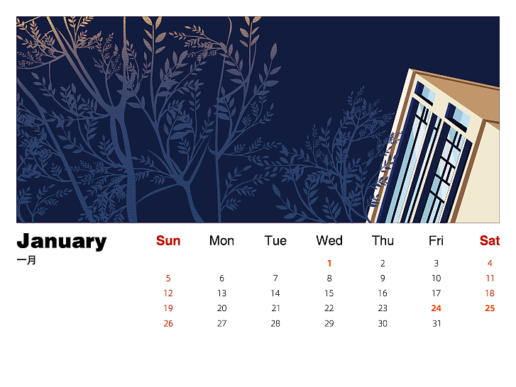 杭州师范大学2020年日历（图ZMTg2OTQxMTk2） - 生活用品 - 站酷设计师江不拿原创素材 - 站酷ZCOOL