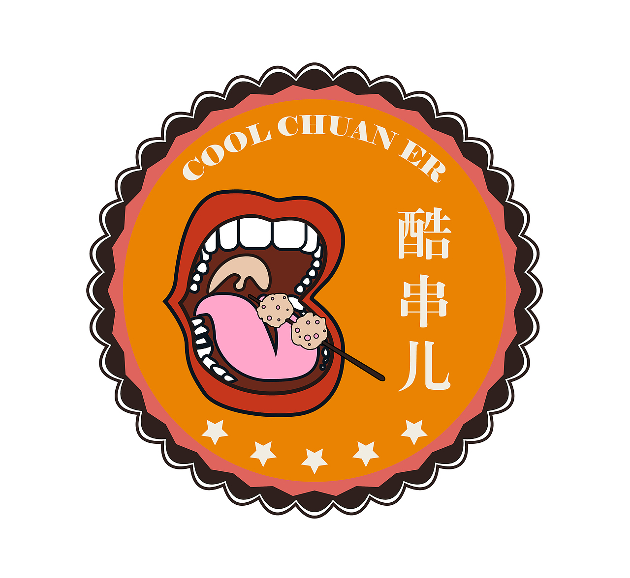 酷串儿 餐饮VI之方案2（图ZMTkyNzQ5NzY4） - 品牌 - 站酷设计师一口珍珠原创素材 - 站酷ZCOOL