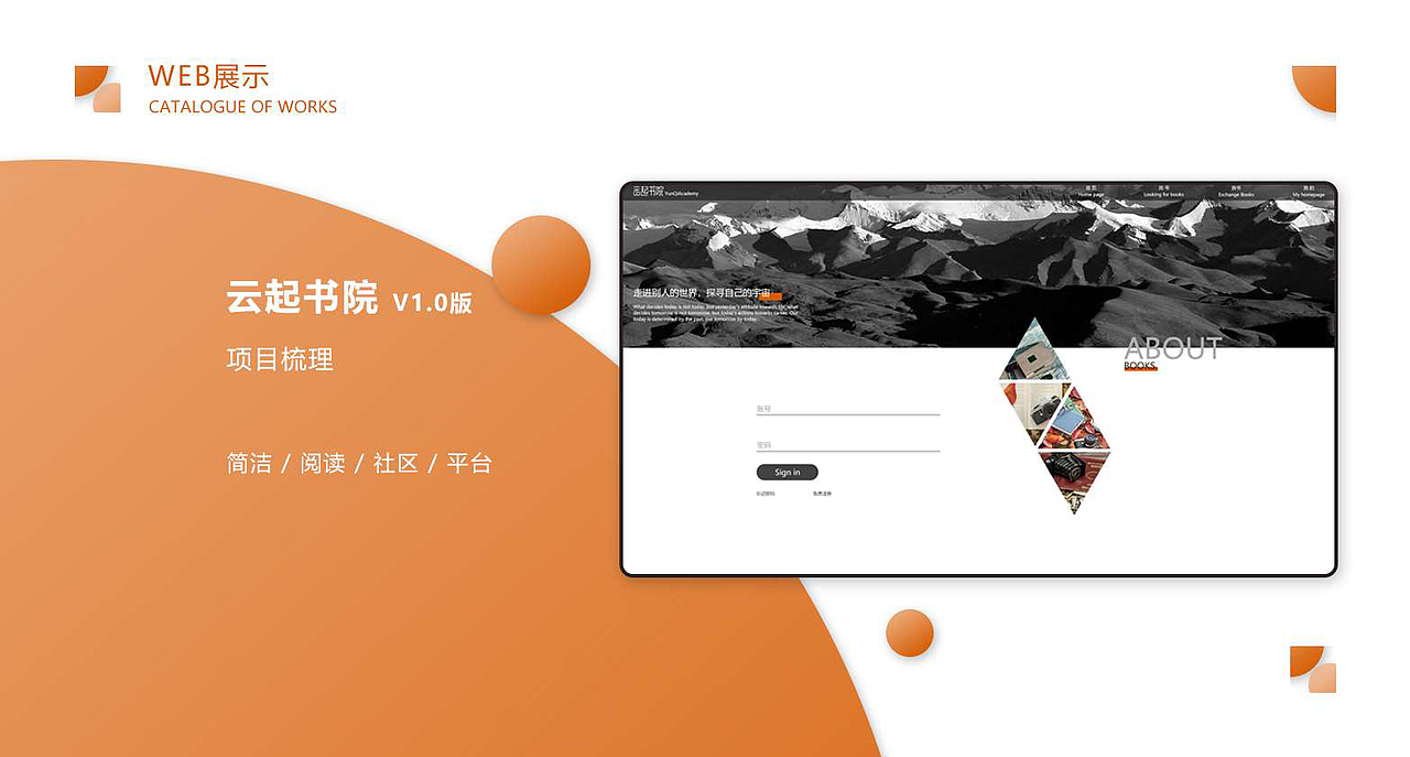 网页设计师作品集（图ZMjA3MDUxNDg4） - 电商 - 站酷设计师漆黑之翼pitch原创素材 - 站酷ZCOOL