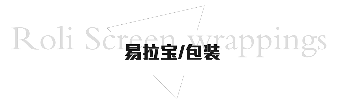 平面设计（图ZMjM0NTg1MDM2） - 其他平面 - 站酷设计师这钵是肉蛋葱鸡原创素材 - 站酷ZCOOL