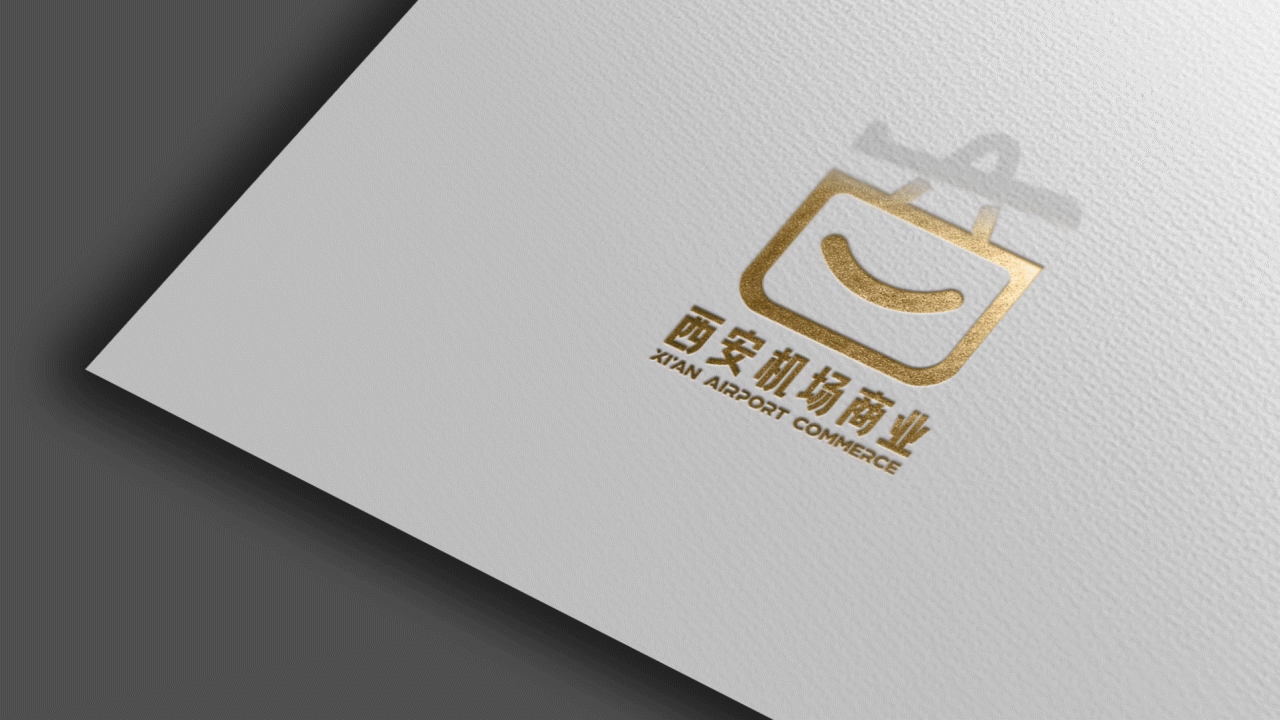 蜜蜂原创｜西安机场商业品牌形象设计（图ZMjM4MDU2Njky） - 品牌 - 站酷设计师蜜蜂艺术设计原创素材 - 站酷ZCOOL