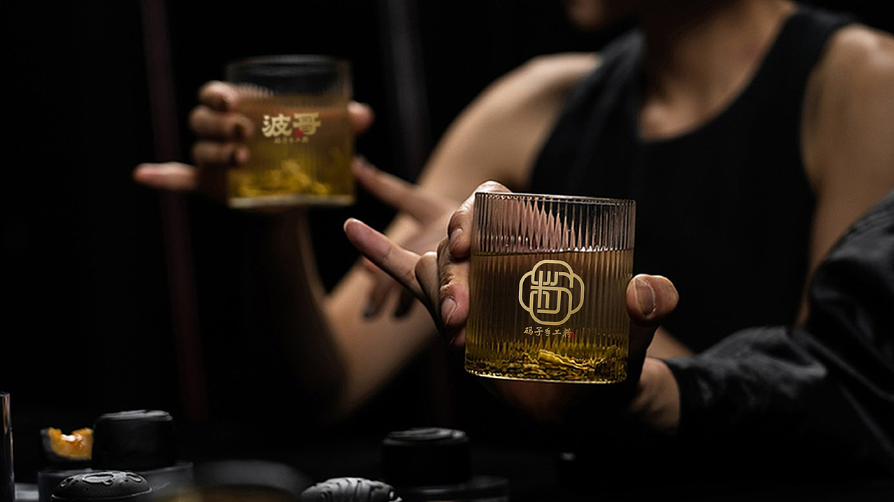 波哥-码子手工粉