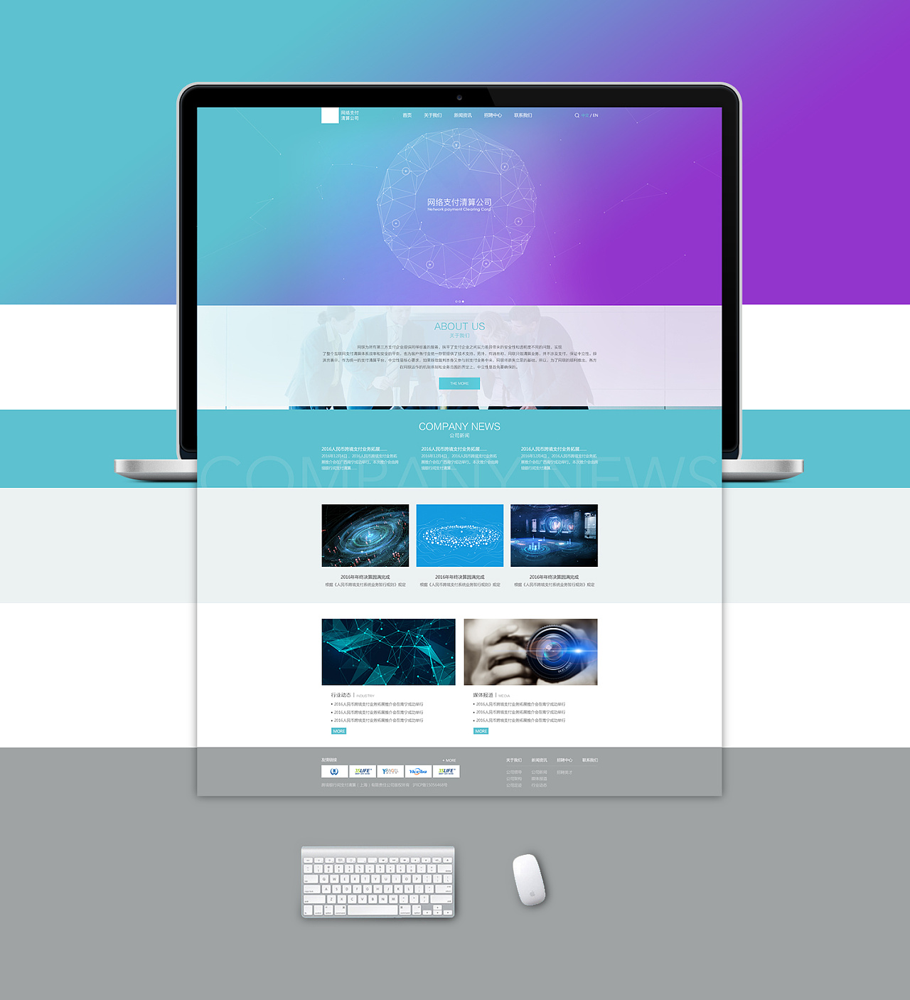 企业官网|网页|企业官网|破晓沧田 - 原创作品 - 站酷 (zcool)