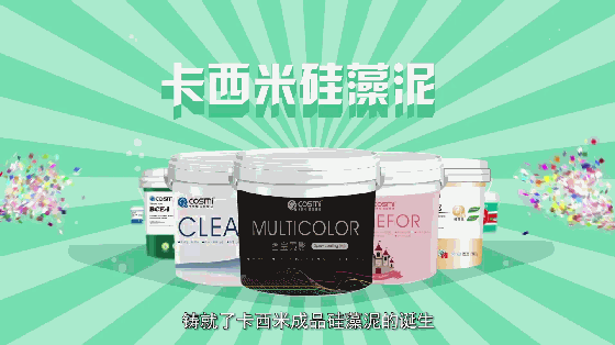 【巴逗逗作品】—mg动画—产品宣传动画（图ZMTI3NzU2NTEy） - Motion Graphic - 站酷设计师巴逗逗动漫设计原创素材 - 站酷ZCOOL