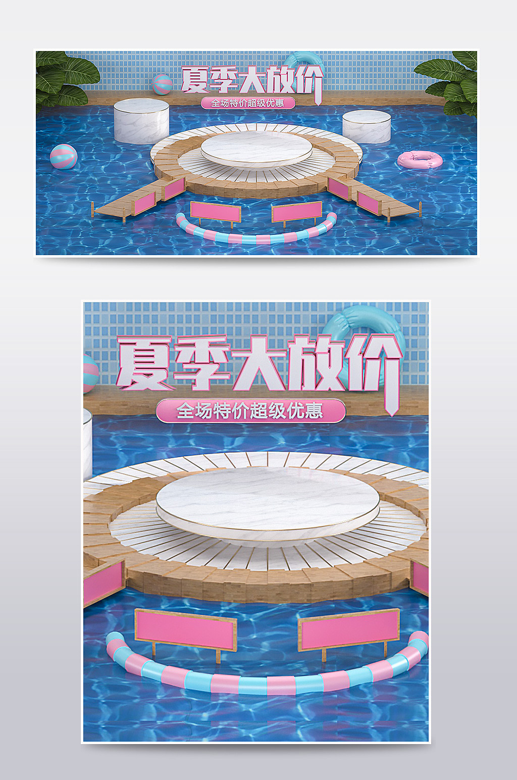 节日电商C4D场景（图ZMjI1MzQzMjMy） - 场景 - 站酷设计师hanjgy原创素材 - 站酷ZCOOL