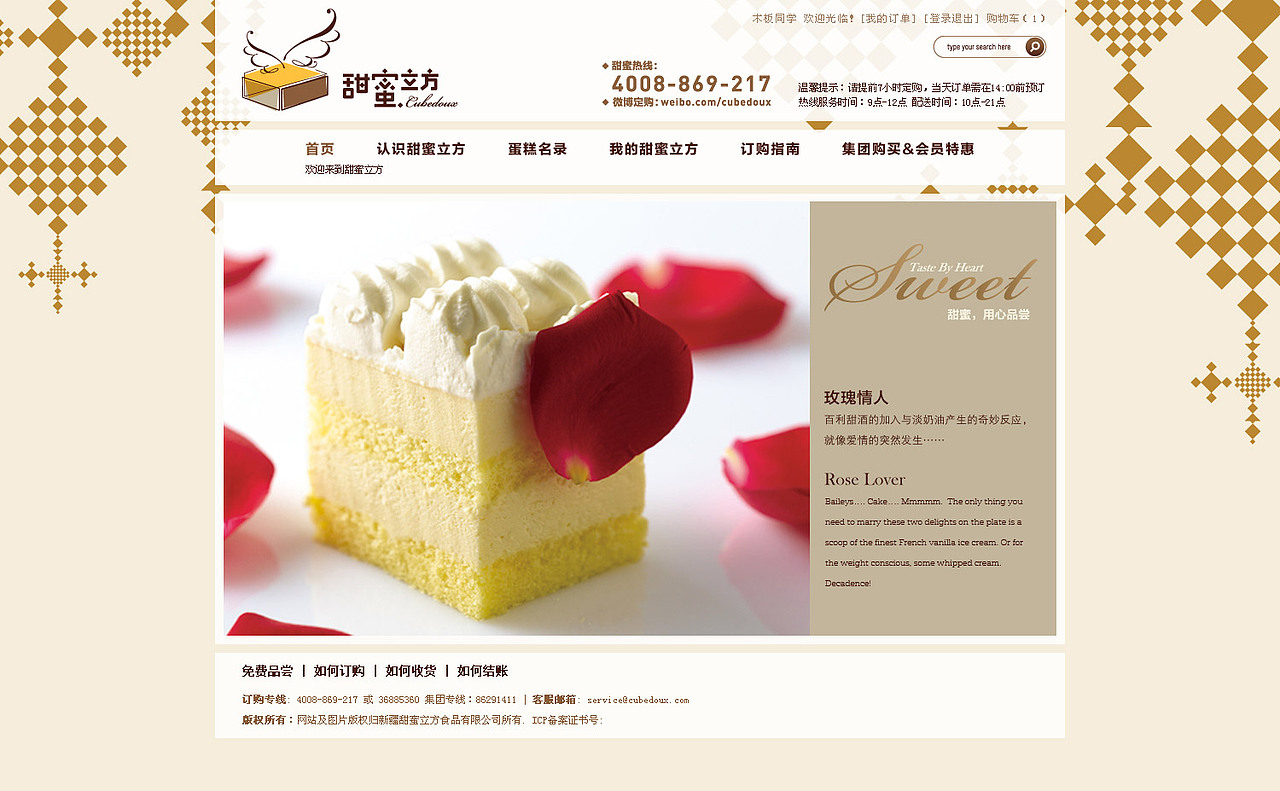 网站设计（图ZMjI5MzgwMzE2） - 电商 - 站酷设计师vividsmile原创素材 - 站酷ZCOOL