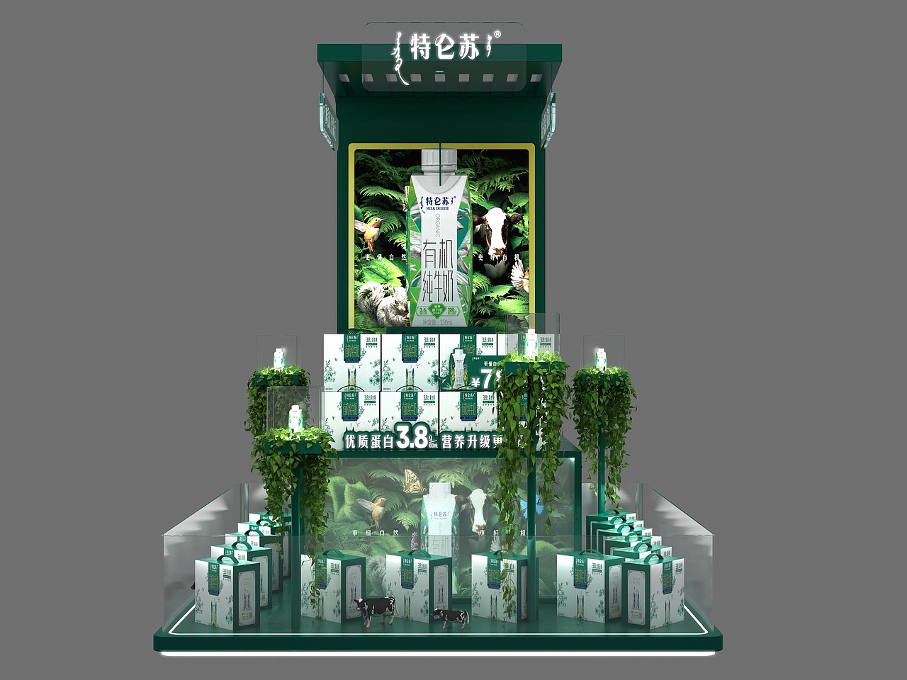 满眼的绿色（图ZMjU0NTEzMjM2） - 场景 - 站酷设计师牛肉面加丸子原创素材 - 站酷ZCOOL